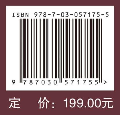 胎儿超声心动图教程 商品图1