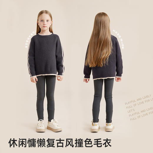 【秋上新】【休闲慵懒复古风】儿童撞色开叉圆领毛衣PQMY2304 商品图1