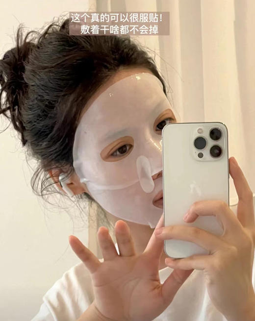 【清仓好价】韩国 DERMAFIX贵妇胶原蛋白贴片面膜1片（效期至24.4） 商品图2