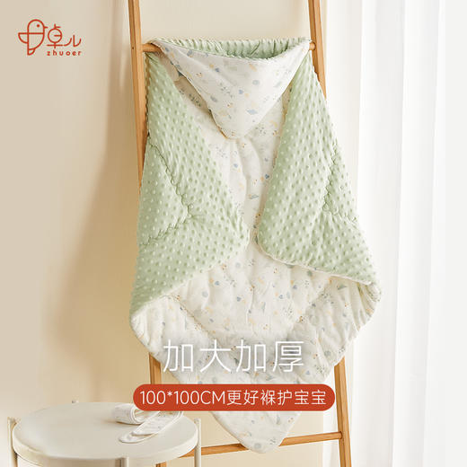 【春秋恒温棉抱被】卓儿5A抑菌恒温棉宝宝外出产房抱单适合0-6个月 商品图6