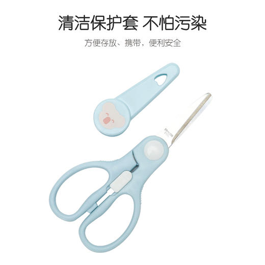 喜多婴儿食物剪刀 商品图4