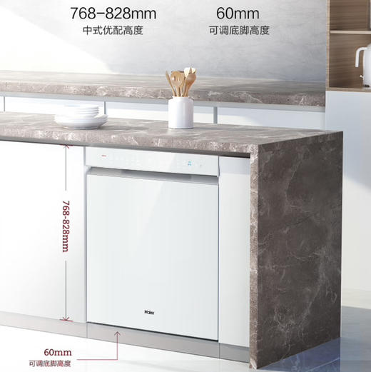 海尔（Haier）洗碗机 EYBW152266WEU1 商品图3