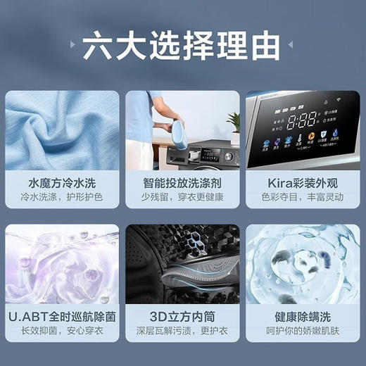 小天鹅 TG100V87MIY 滚筒洗衣机全自动10公斤 水魔方冷水洗 防缠绕 护型护色 商品图1