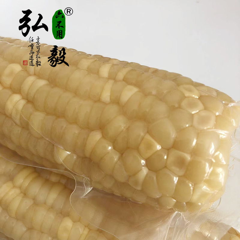 【弘毅六不用生态农场】六不用 白玉米8根/份