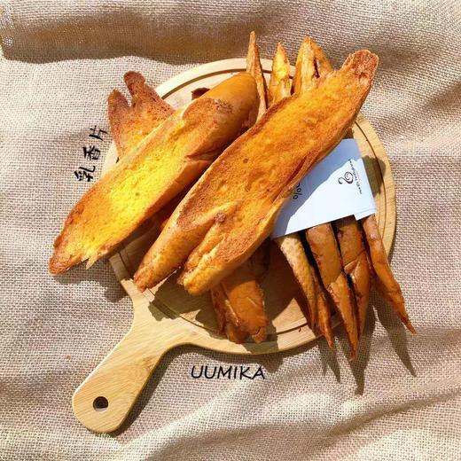 优优米卡—乳香片（4片） 商品图0