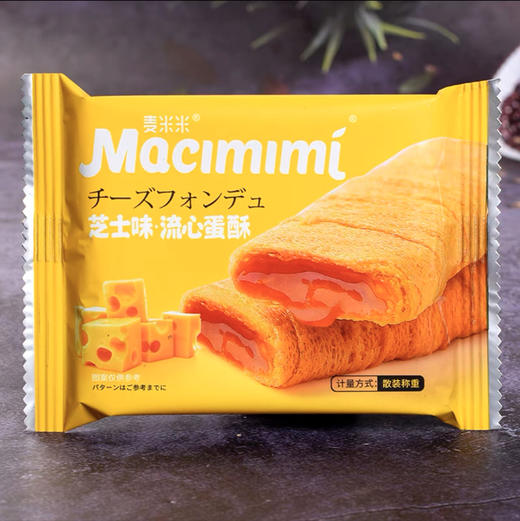 麦米米流心蛋酥200g（口味随机发） 商品图1