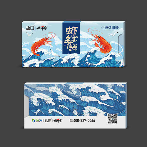 虾客争鲜礼品卡 渤海水产盐田虾 有机生态大虾 南美白对虾  预售 商品图0
