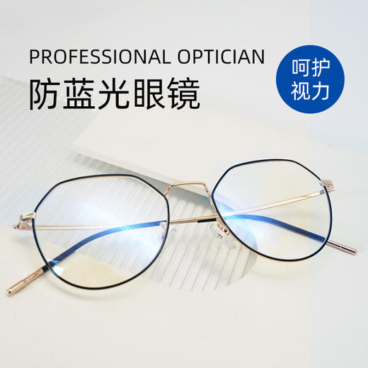mikibobo 高品质超轻 纯钛防蓝光眼镜男女眼镜框（可配度数） 商品图3