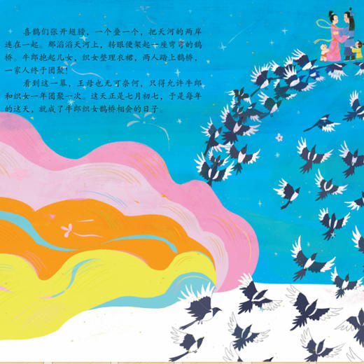 《小孩儿看大戏 》（全5册） 商品图9