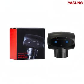 红酒真空酒塞（电动）