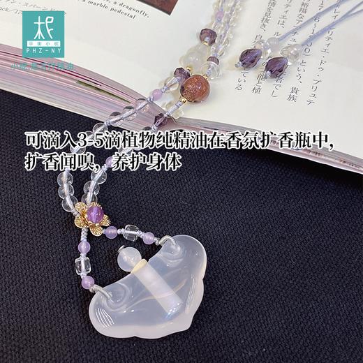 天然白水晶白月光石扩香项链 时尚优雅 简约 平安如意 商品图1