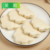 笑脸麦香荷叶饼460g/袋(20g/个) 10袋/件 商品缩略图3