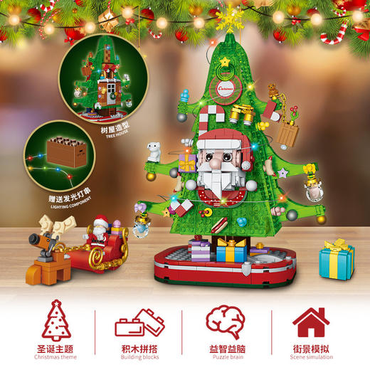 【赠发光灯串】方橙圣诞系列圣诞树屋 圣诞老人 小颗粒拼装玩具 独特的灯光造型 围绕整个树屋 儿童圣诞摆件礼物 商品图11