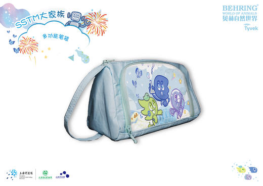 多功能笔袋 商品图1