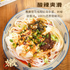 【特惠5袋组合】老昆明夜市炒米线335g/袋*3+德和老昆明豆花米线405g/袋*2#米线 商品缩略图3