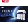万家乐 CHR-EA05-400G 净水器 家用厨下式直饮RO反渗透 400G无桶大通量纯水机 商品缩略图2