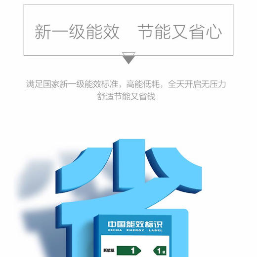 海尔（Haier）空调KFR-72GW/18MEA81U1套机 商品图8