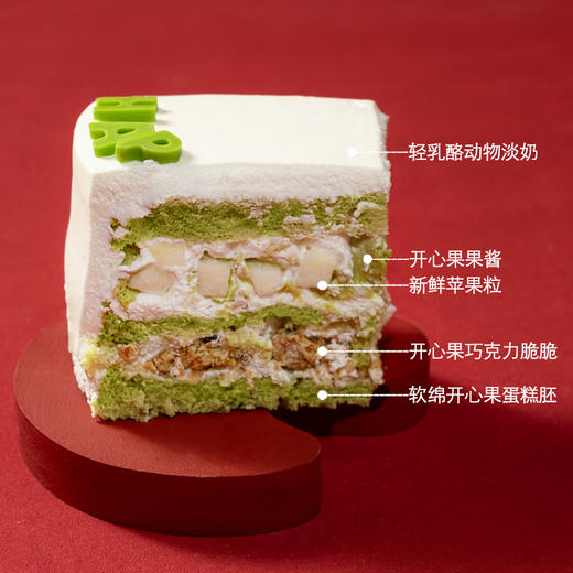 【开心發财】经典开心青苹果 商品图3