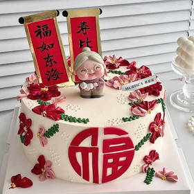 吉祥如意S132