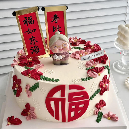 吉祥如意S132 商品图0