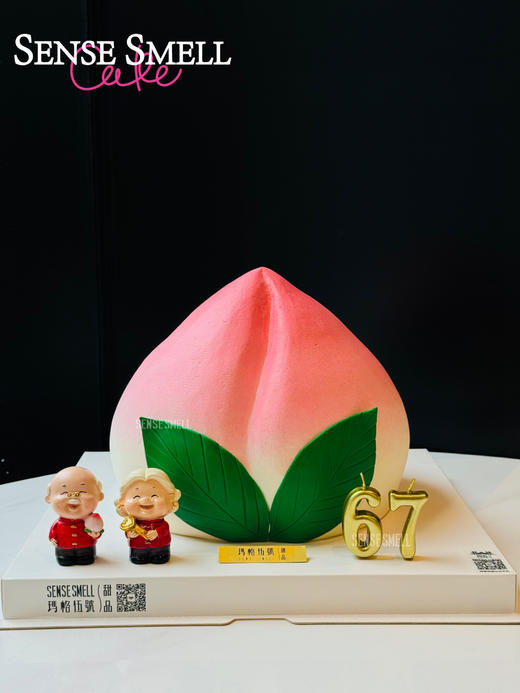 G157（寿桃蛋糕，请提前1天预订） 商品图3