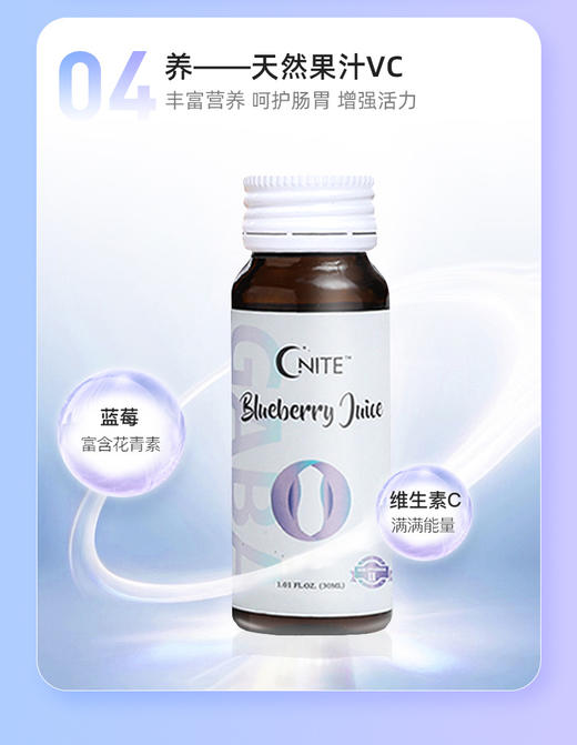 年后发！睡不好也会发胖？24天摆脱肥胖体质‼️GNITE晚安美体饮二代！帮助睡眠、缓解焦虑、分解脂肪、促进代谢，远离水肿易胖体质，躺瘦小秘密！ 成分够安全天然，不刺激不反弹【品牌直发】 商品图5