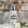 germ 栀子花系列保温杯 AY 商品缩略图0