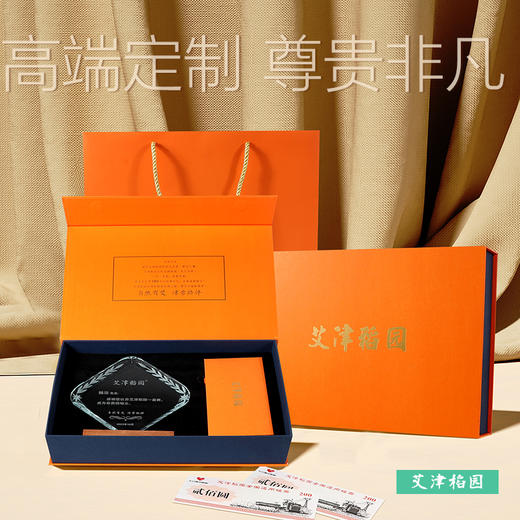 【一亩地认筹】艾津稻园私家农场 地主升级 欢乐多多 商品图2