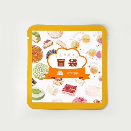 周边 | 盲袋（每袋1个手绘原创系列周边） 商品图2