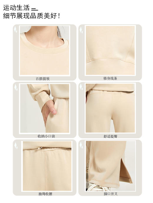 哈瓦塔新款休闲开叉直通套装H321156 商品图3