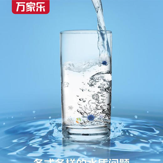 万家乐 CHR-EA05-400G 净水器 家用厨下式直饮RO反渗透 400G无桶大通量纯水机 商品图4
