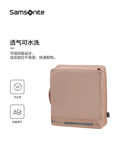 新秀丽PACK-SIZED系列旅行收纳袋套装KL8*001 商品图2