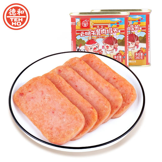 德和新春礼包 新年好运气  想我了梅杨梅 菠菠一口菠萝 慢炖银耳莲子羹 云南米线，德和礼包 年货礼盒#礼 商品图7