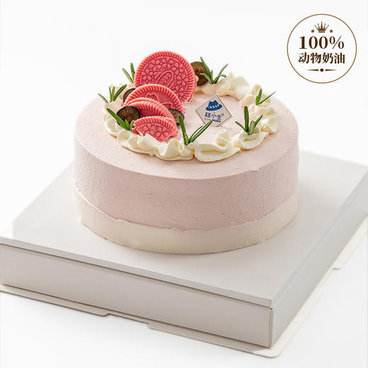 仅此一天秒杀【花想容】（2023） 商品图0