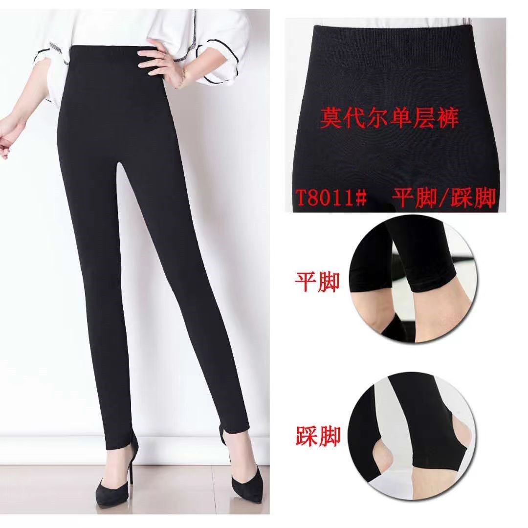 C6372        气质显瘦时尚弹力高腰莫代尔打底裤（平脚踩脚随机，特价不包邮，不退换）