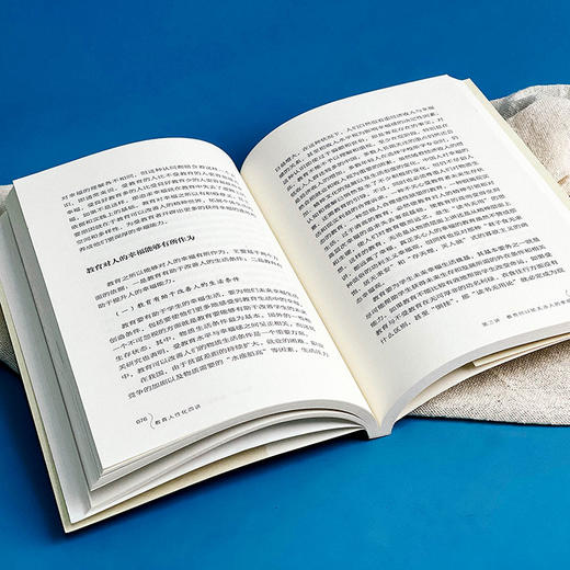 教育人性化四讲 大夏书系 教育常识 华南师范大学教育科学学院教授扈中平 商品图7