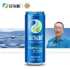 富氢源 4箱 96瓶 富氢水氢气含量4.0mg/L饱和氢气水 水素水 胡大一 商品缩略图2
