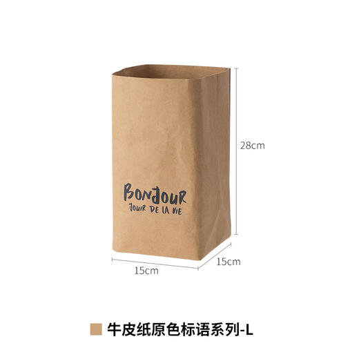 可水洗加厚牛皮纸袋防油牛皮纸袋厨房冰箱蔬菜收纳袋 商品图3