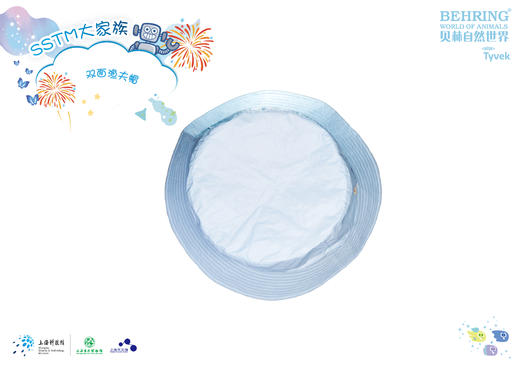 双面渔夫帽 商品图3