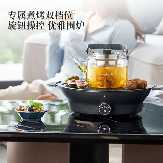 摩飞 | 围炉煮茶器 电陶炉配玻璃茶壶+烧烤网煮茶壶烹茶烧 MR6083 商品图0