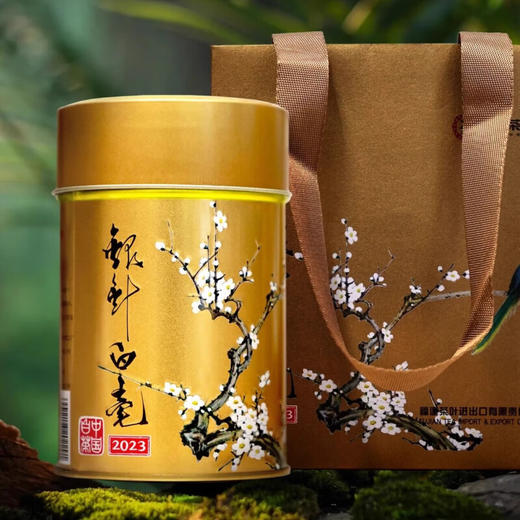 中茶2023蝴蝶W903（金色罐装）银针白毫100g白茶 商品图0