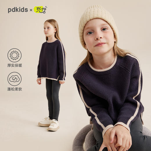 【秋上新】【休闲慵懒复古风】儿童撞色开叉圆领毛衣PQMY2304 商品图0