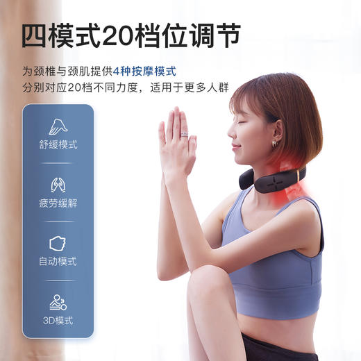 Techlove颈椎按摩器 商品图1