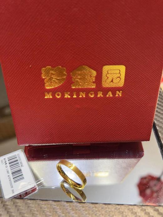 梦金园硬金戒指3D黄金戒指 商品图0