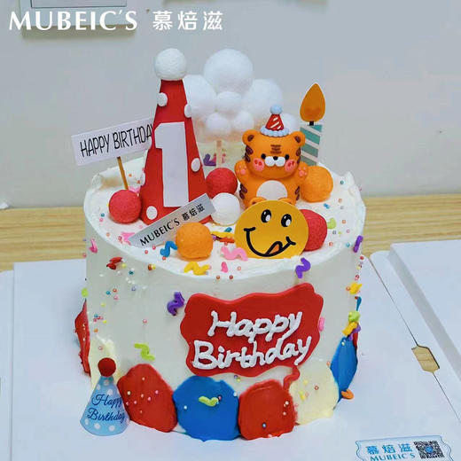 老虎周岁蛋糕S116（数字修改请备注） 商品图0