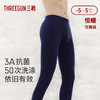 Threegun三枪 【朵绒棉】男士打底长裤秋裤-61369B011 商品缩略图1