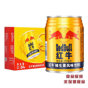 [饮料]红牛饮料250ml