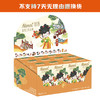 若来盲盒系列 Nanci囡茜 金钗之年 商品缩略图4