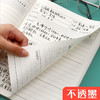 A5读书笔记作业本加厚小学生好词好句摘抄阅读记录本统一笔记本 商品缩略图4