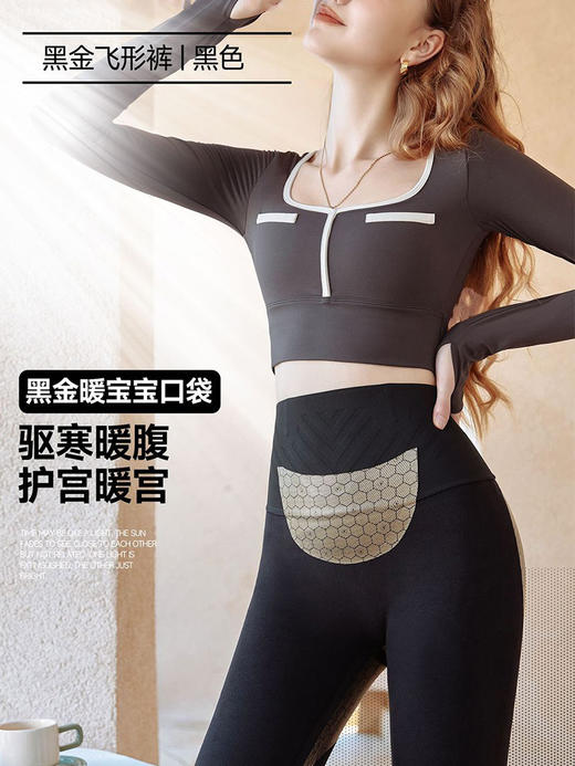 2023黑科技礼盒装【热元素机能飞形6.0鲨鱼裤】女外穿秋冬芭比裤高腰保暖打底瑜伽裤 商品图0